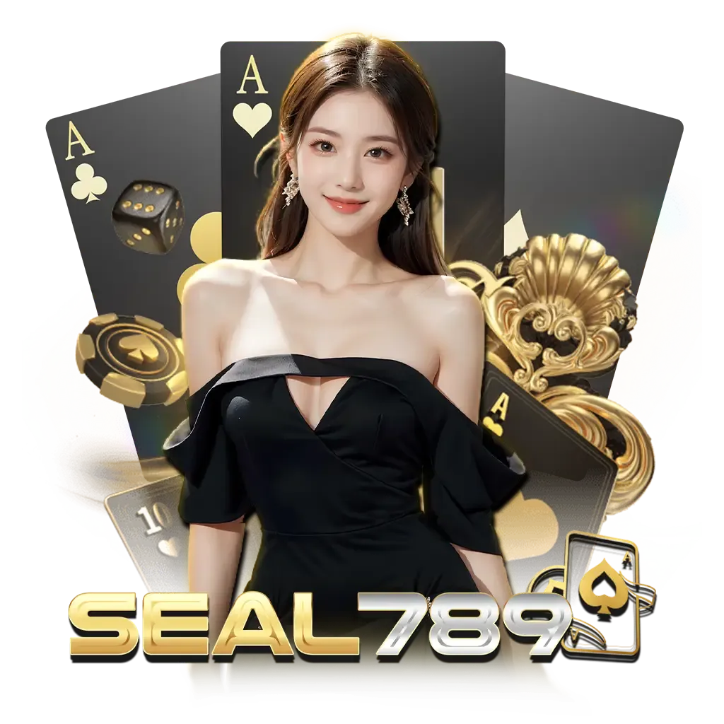 seal789 ทางเข้า